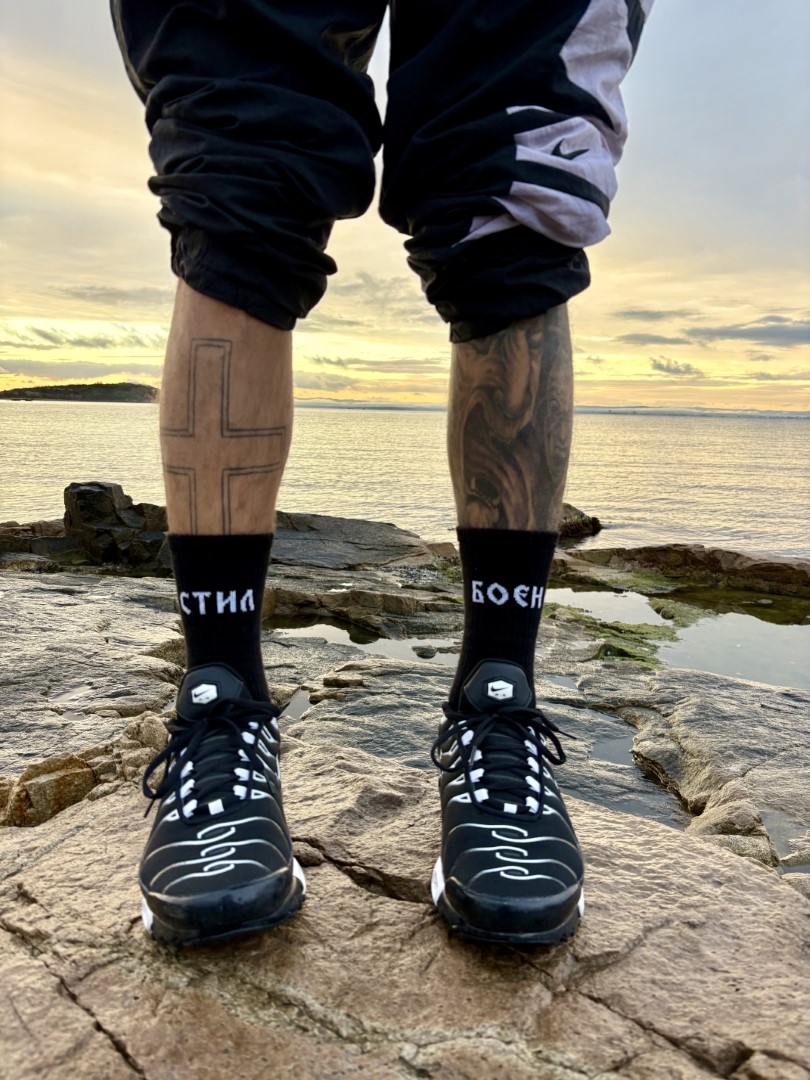 Чорапи СТИЛ БОЕН